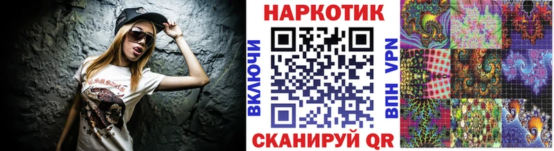 Магазины продажи наркотиков Иркутск СК  Вейп ТГК  ГАШИШ  Cocaine  Меф мяу мяу 