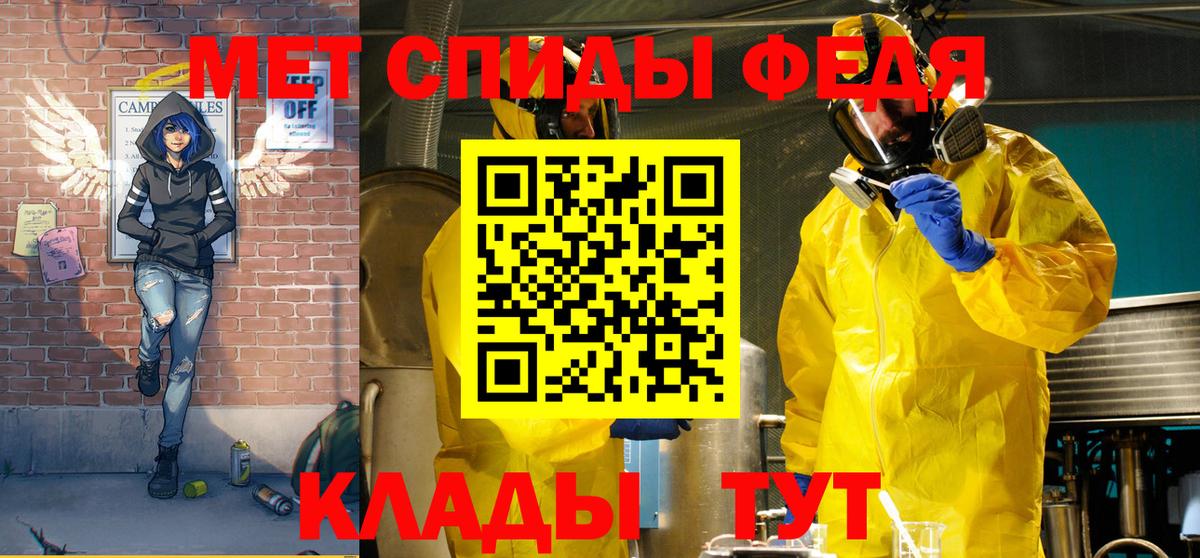 Amphetamine 98%  Иркутск 