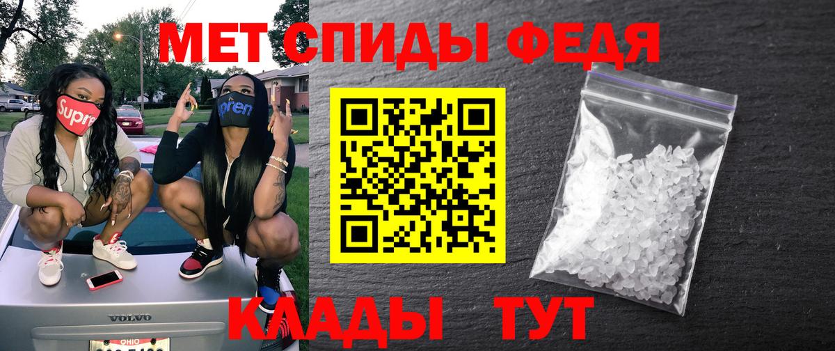 АМФ 98% Иркутск