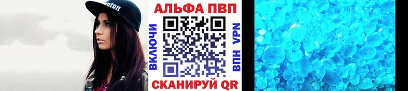 Альфа ПВП СК  darknet какой сайт  Иркутск 