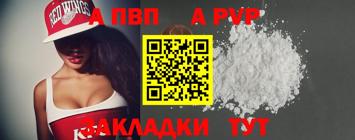 Альфа ПВП СК КРИС Иркутск