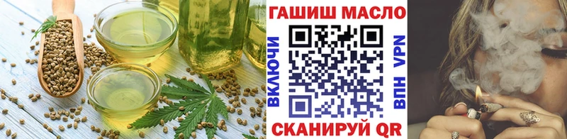 Печенье с ТГК марихуана  закладки  Иркутск 