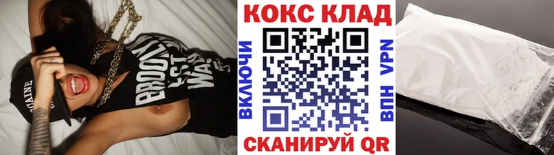 магазин    Иркутск  Кокаин Fish Scale 