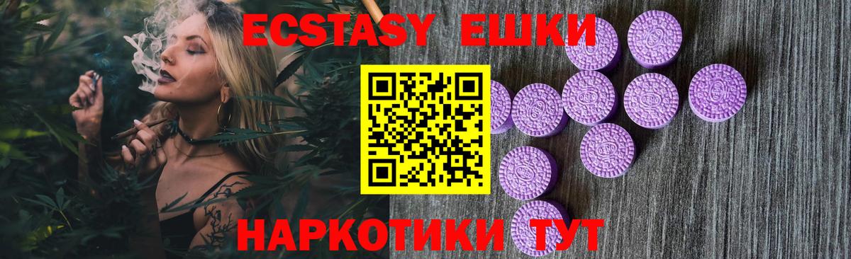 Ecstasy бентли  Ecstasy louis Vuitton  Иркутск 