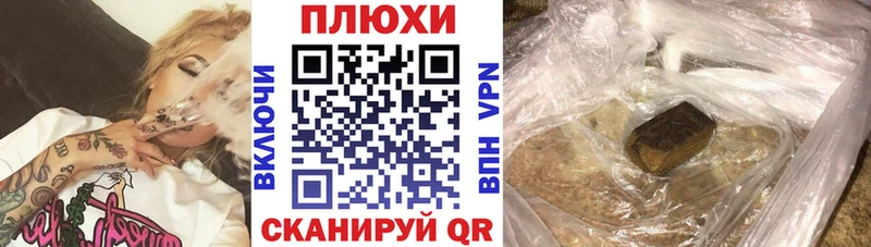 купить наркотики цена  Иркутск  ГАШ Cannabis 