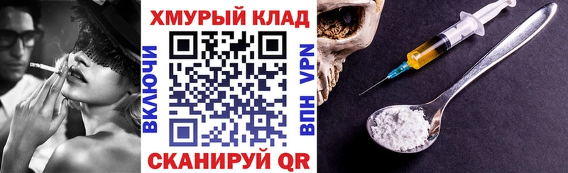 Героин белый  Иркутск 