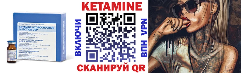 КЕТАМИН VHQ  Иркутск 
