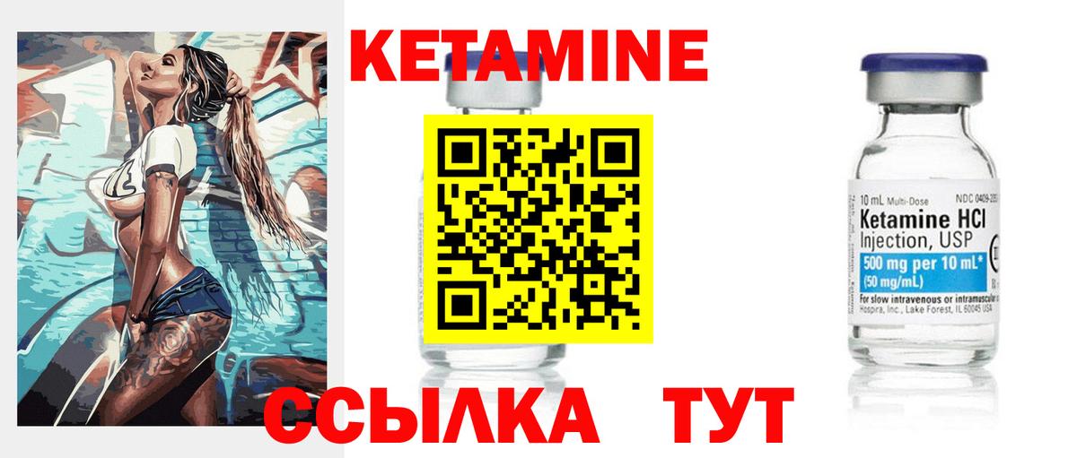 omg ссылки  КЕТАМИН ketamine  Иркутск  КЕТАМИН ketamine 