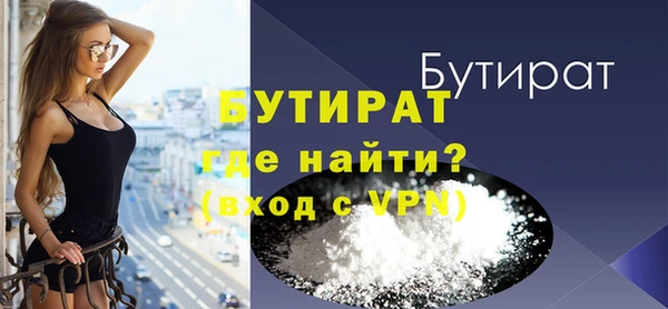 соль ск Кинешма