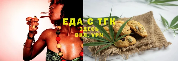соль ск Кинешма