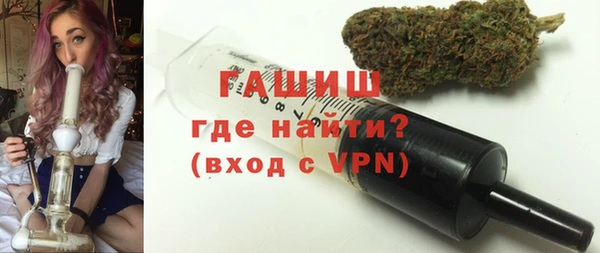 бутират Щигры