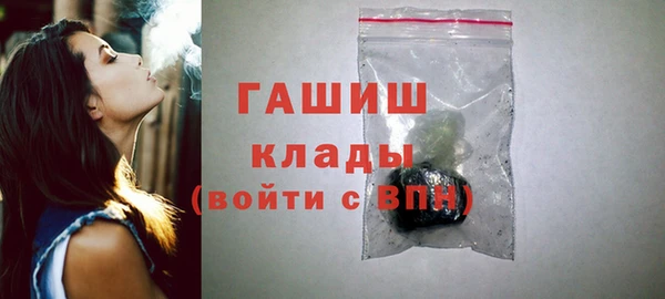 соль ск Кинешма