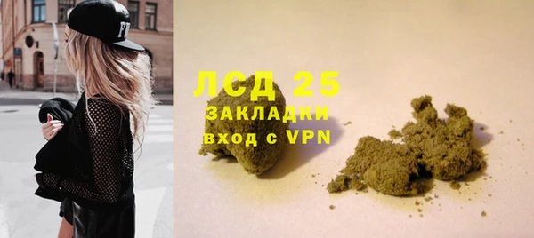соль ск Кинешма