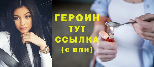 бутират Щигры