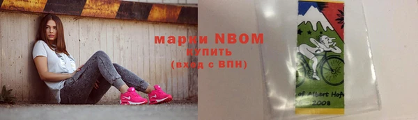 соль ск Кинешма