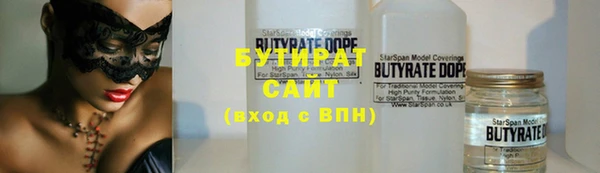 spice Киренск