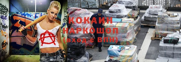 spice Киренск