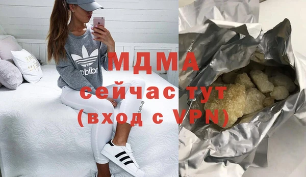 соль ск Кинешма