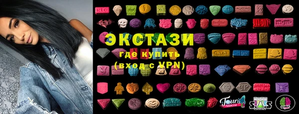 соль ск Кинешма