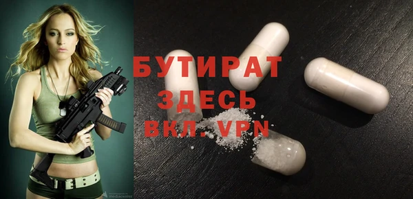 соль ск Кинешма