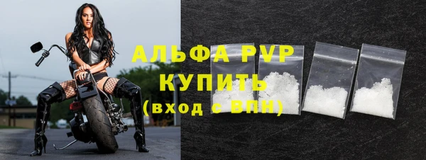 соль ск Кинешма