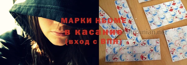 spice Киренск