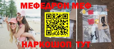 бошки Балашиха