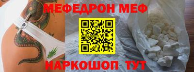 мефедрон мука Гатчина