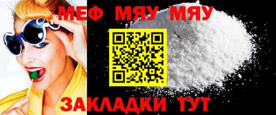 бошки Балашиха