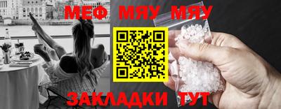 мефедрон мука Гатчина