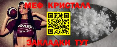 МДМА Балаково