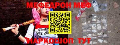 МДМА Балаково