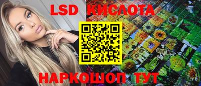 МДМА Балаково