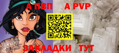 бошки Балашиха