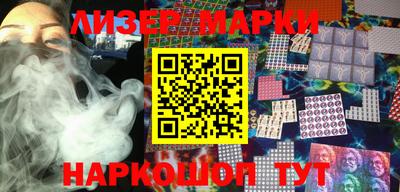 гашик Балахна