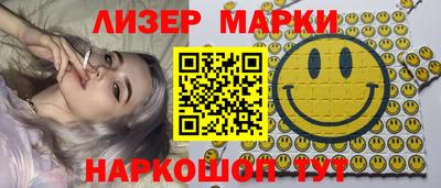 гашик Балахна