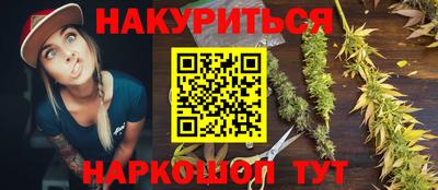 МДМА Балаково