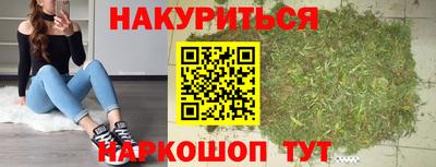 мефедрон мука Гатчина