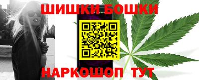 бошки Балашиха