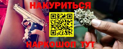 мефедрон мука Гатчина