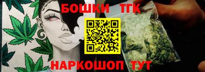 бошки Балашиха