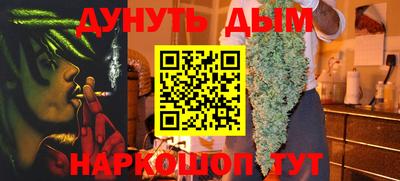 бошки Балашиха