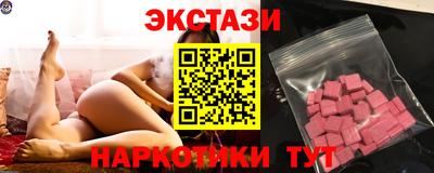 МДМА Балаково