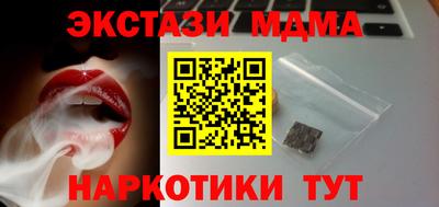 мефедрон мука Гатчина