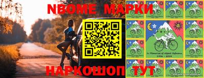 бошки Балашиха