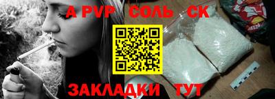 ALPHA PVP Гай