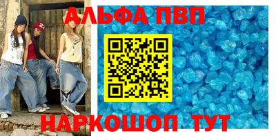 МДМА Балаково