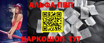 МДМА Балаково