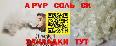 ALPHA PVP Гай