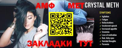 МДМА Балаково